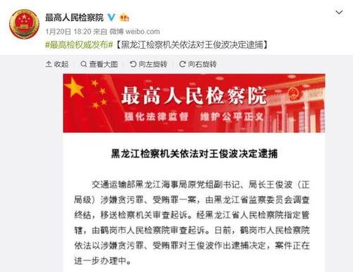 法律新闻爆料怎么写内容,深度解析最新法律事件