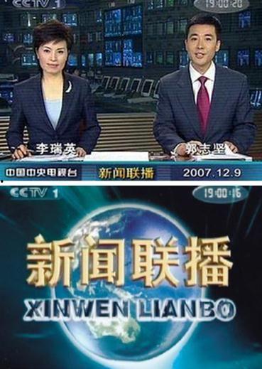 新闻联播》 在线观看,实时掌握国内外最新动态